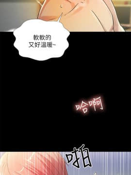 朋友，女朋友 1-72話_062_2276