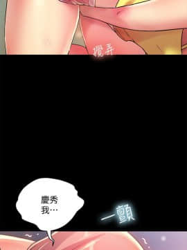 朋友，女朋友 1-72話_041_1486