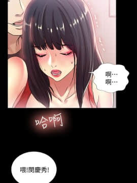 朋友，女朋友 1-72話_014_0510