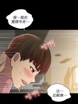 朋友，女朋友 1-72話_051_1863