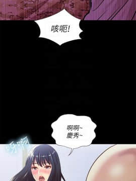 朋友，女朋友 1-72話_066_2417