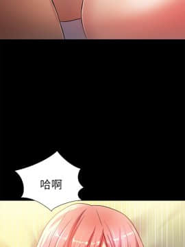 朋友，女朋友 1-72話_063_2312