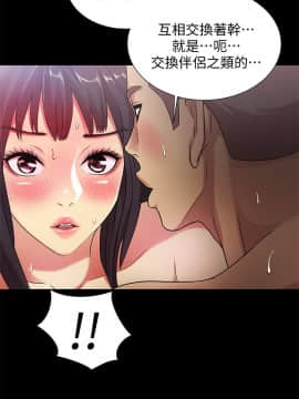 朋友，女朋友 1-72話_028_1004