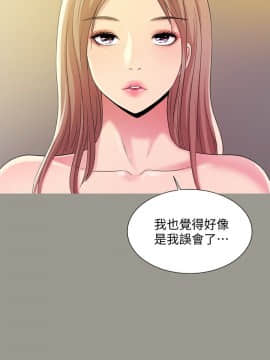 朋友，女朋友 1-72話_025_0878