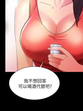 朋友，女朋友 1-72話_011_0422