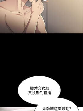 朋友，女朋友 1-72話_034_1233