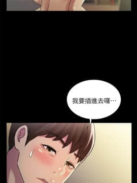 朋友，女朋友 1-72話_063_2310