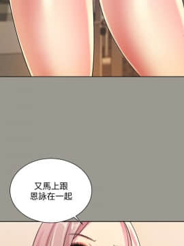 朋友，女朋友 1-72話_031_1101