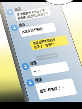 朋友，女朋友 1-72話_035_1263