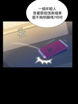 朋友，女朋友 1-72話_025_0895