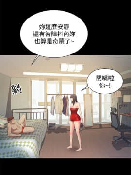 朋友，女朋友 1-72話_035_1243