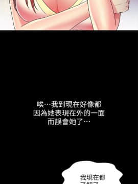 朋友，女朋友 1-72話_040_1451