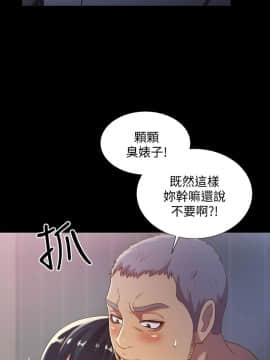 朋友，女朋友 1-72話_053_1946