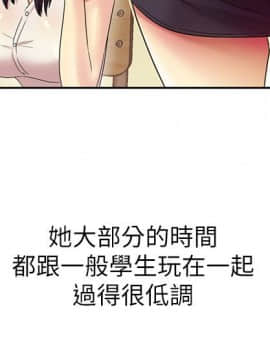 朋友，女朋友 1-72話_002_0094