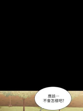 朋友，女朋友 1-72話_035_1267