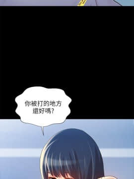 朋友，女朋友 1-72話_068_2502