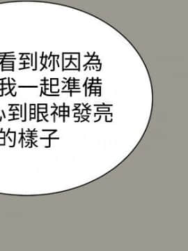 朋友，女朋友 1-72話_027_0945