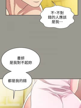 朋友，女朋友 1-72話_025_0876