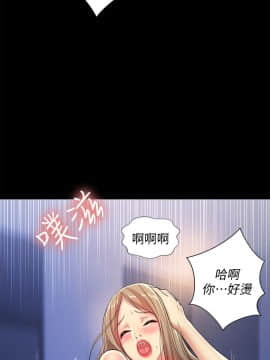 朋友，女朋友 1-72話_042_1520