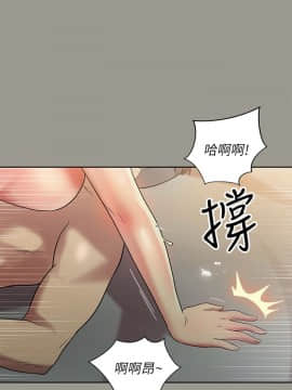 朋友，女朋友 1-72話_046_1666