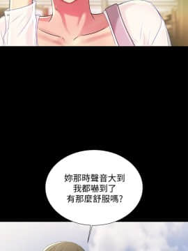 朋友，女朋友 1-72話_036_1290