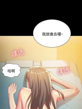 朋友，女朋友 1-72話_058_2123