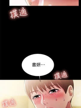 朋友，女朋友 1-72話_023_0807