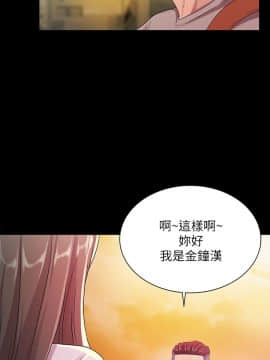 朋友，女朋友 1-72話_020_0698