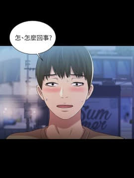 朋友，女朋友 1-72話_019_0679