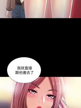 朋友，女朋友 1-72話_008_0297