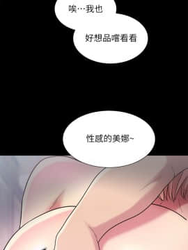 朋友，女朋友 1-72話_025_0898