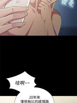 朋友，女朋友 1-72話_029_1041