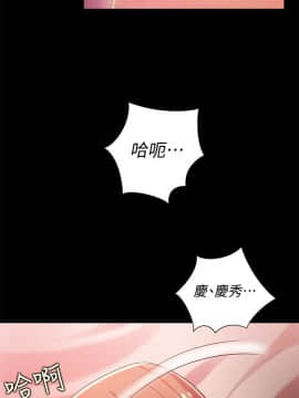 朋友，女朋友 1-72話_022_0779