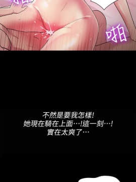 朋友，女朋友 1-72話_024_0825