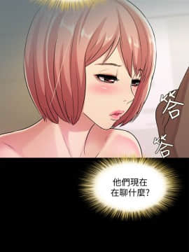 朋友，女朋友 1-72話_031_1094