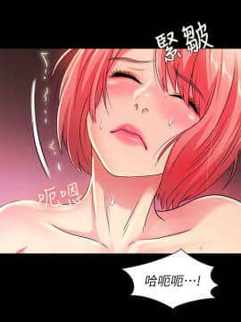 朋友，女朋友 1-72話_033_1181