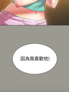 朋友，女朋友 1-72話_027_0956