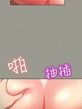 朋友，女朋友 1-72話_046_1673