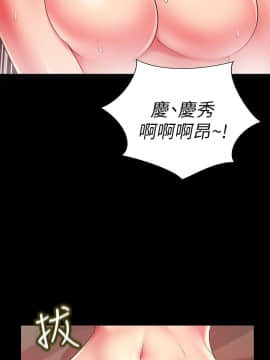 朋友，女朋友 1-72話_033_1193