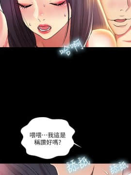 朋友，女朋友 1-72話_035_1255