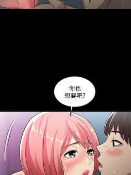 朋友，女朋友 1-72話_032_1138