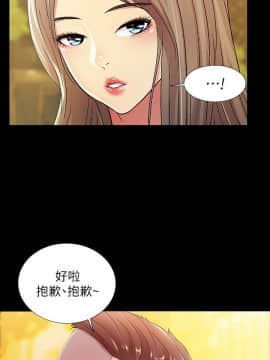 朋友，女朋友 1-72話_020_0704