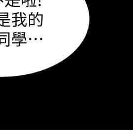 朋友，女朋友 1-72話_020_0697