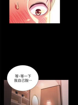 朋友，女朋友 1-72話_032_1141