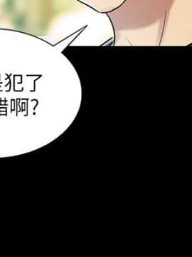 朋友，女朋友 1-72話_026_0925