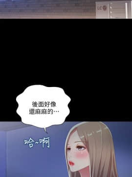 朋友，女朋友 1-72話_059_2142