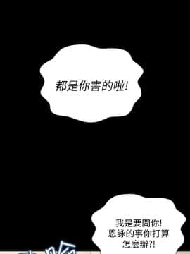 朋友，女朋友 1-72話_060_2195