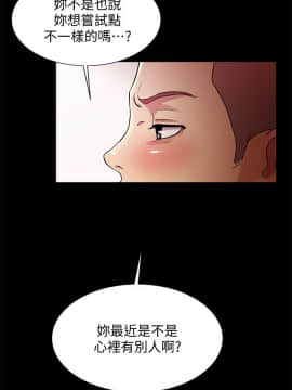 朋友，女朋友 1-72話_029_1012