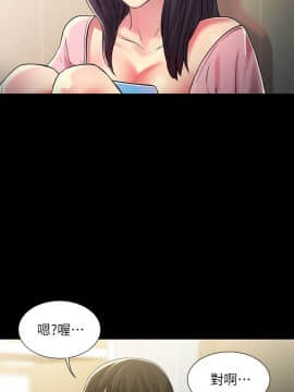 朋友，女朋友 1-72話_036_1307