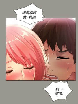 朋友，女朋友 1-72話_064_2343